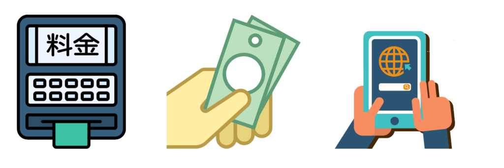 プロバイダの違いによる料金差